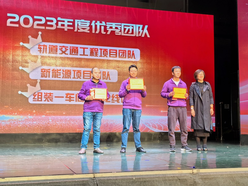 C:\Users\lincc\Desktop\簡(jiǎn)訊\04  奮楫篤行“開(kāi)新篇”，勠力同心“謀新篇”(1)\優(yōu)秀團隊.jpg